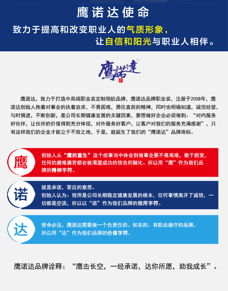 沖鋒衣外套廠家